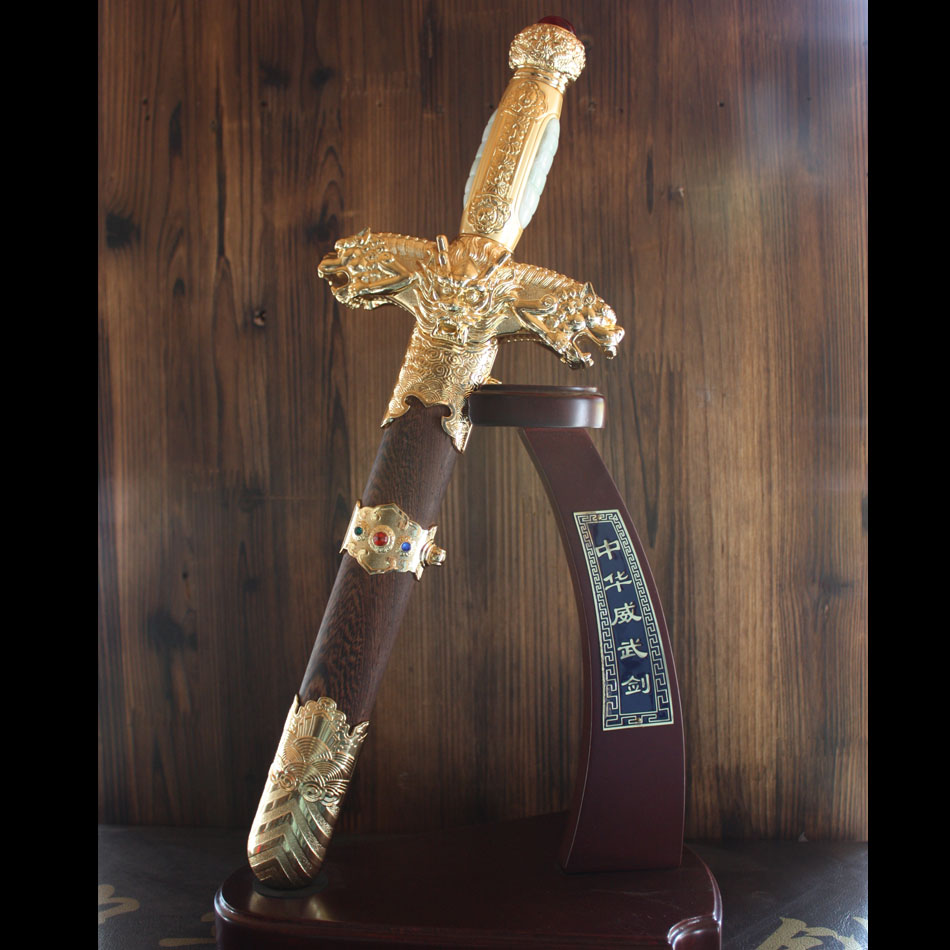 威武剑