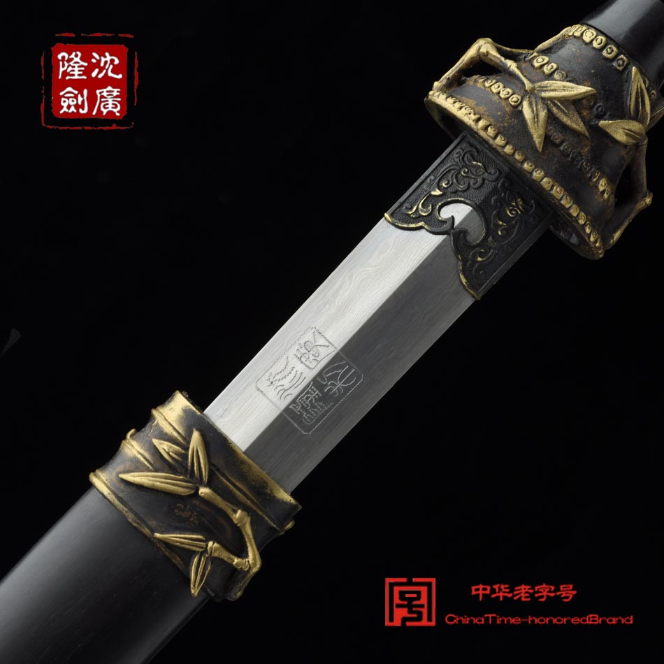 竹剑