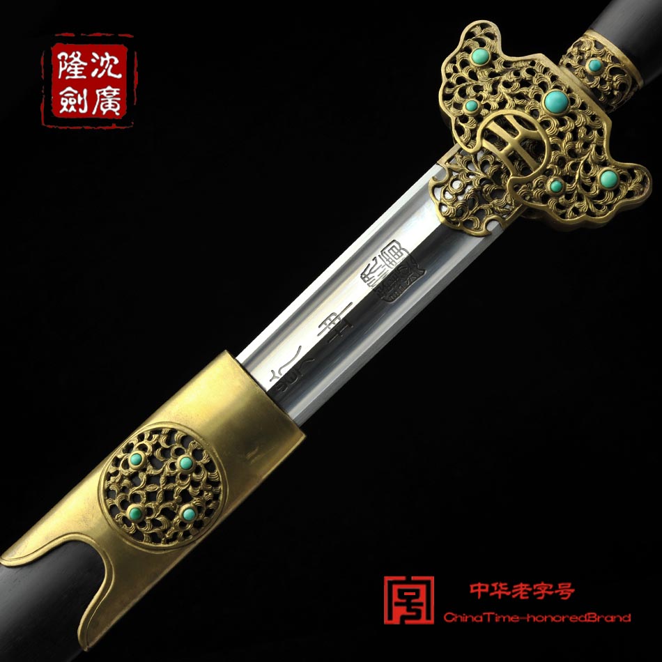 大明七星剑 沈新培大师作品