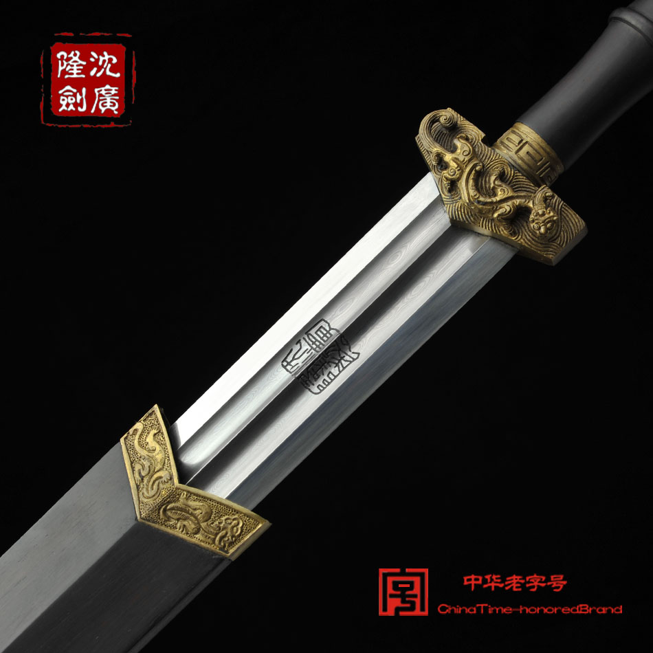 螭龙长剑 沈州大师作品