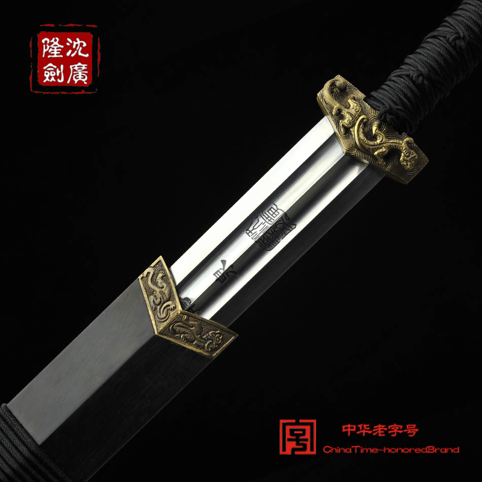 螭龙短剑 沈州大师作品