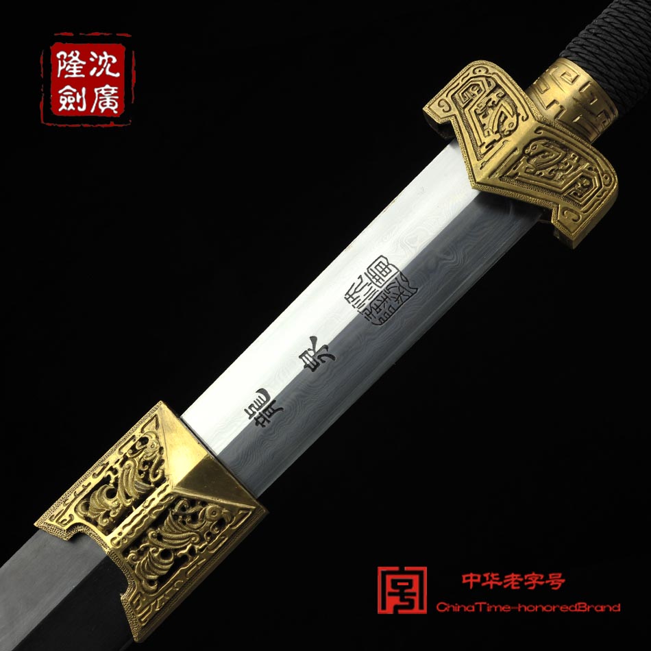 战国剑长剑