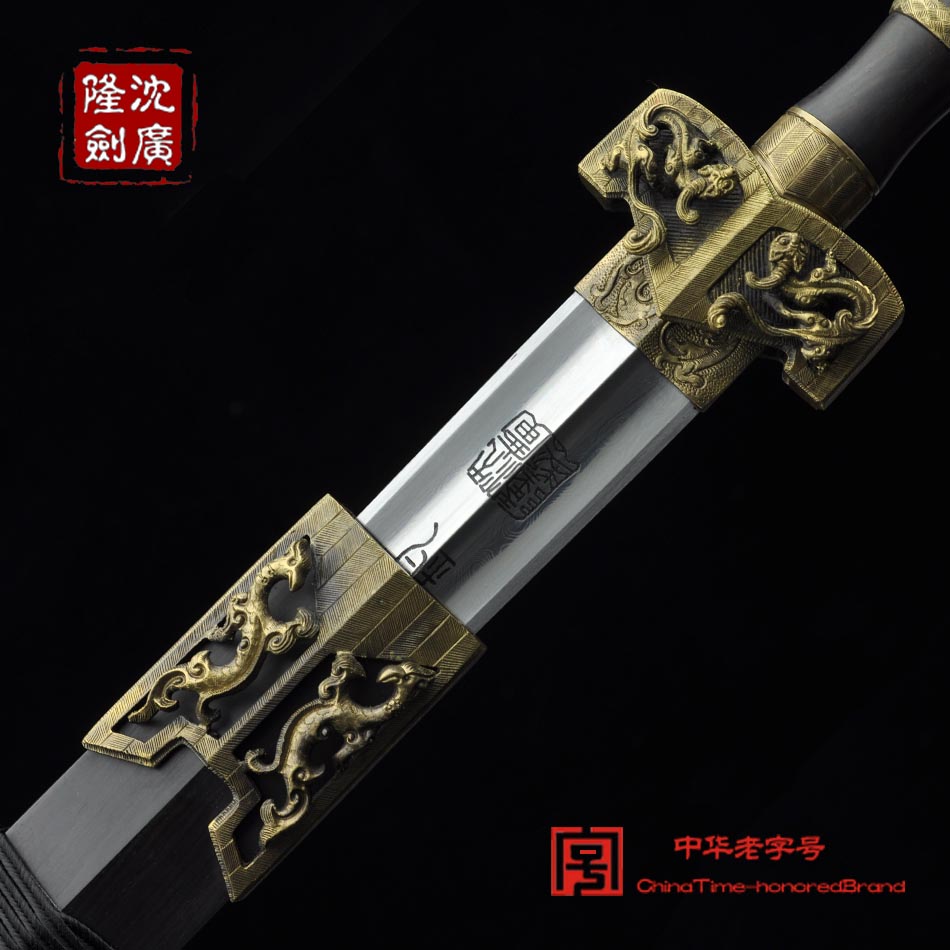 纯钧剑 短款 沈州大师作品