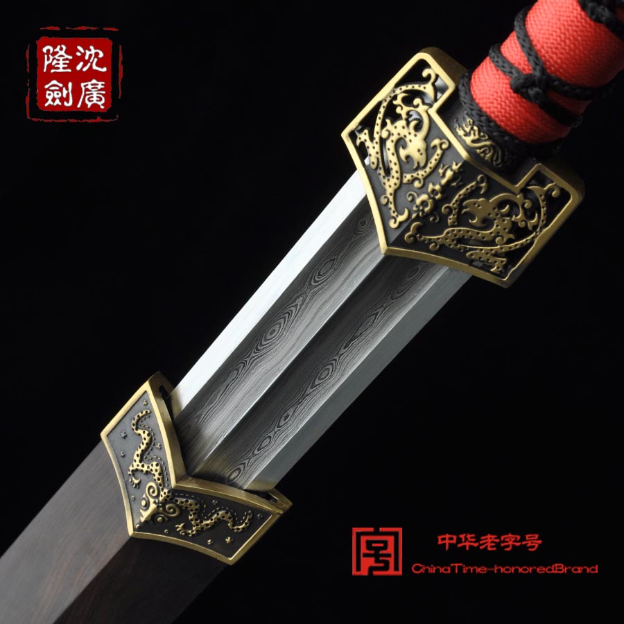 双龙汉剑