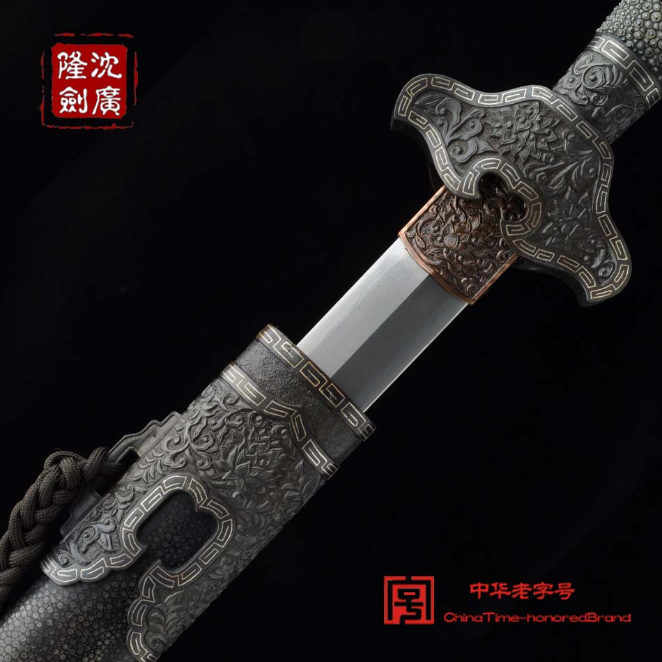 铁装鎏银春归剑（高端限量收藏）