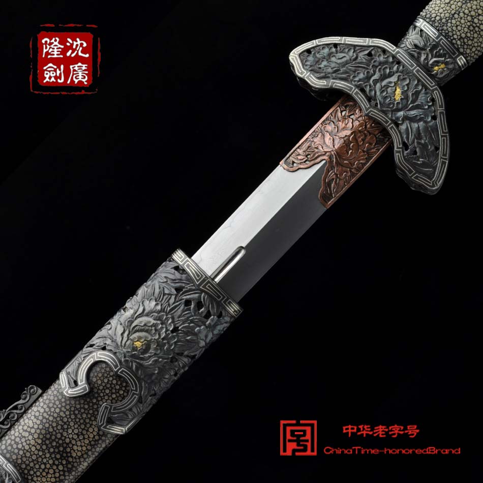 牡丹清龙泉剑(铁装)