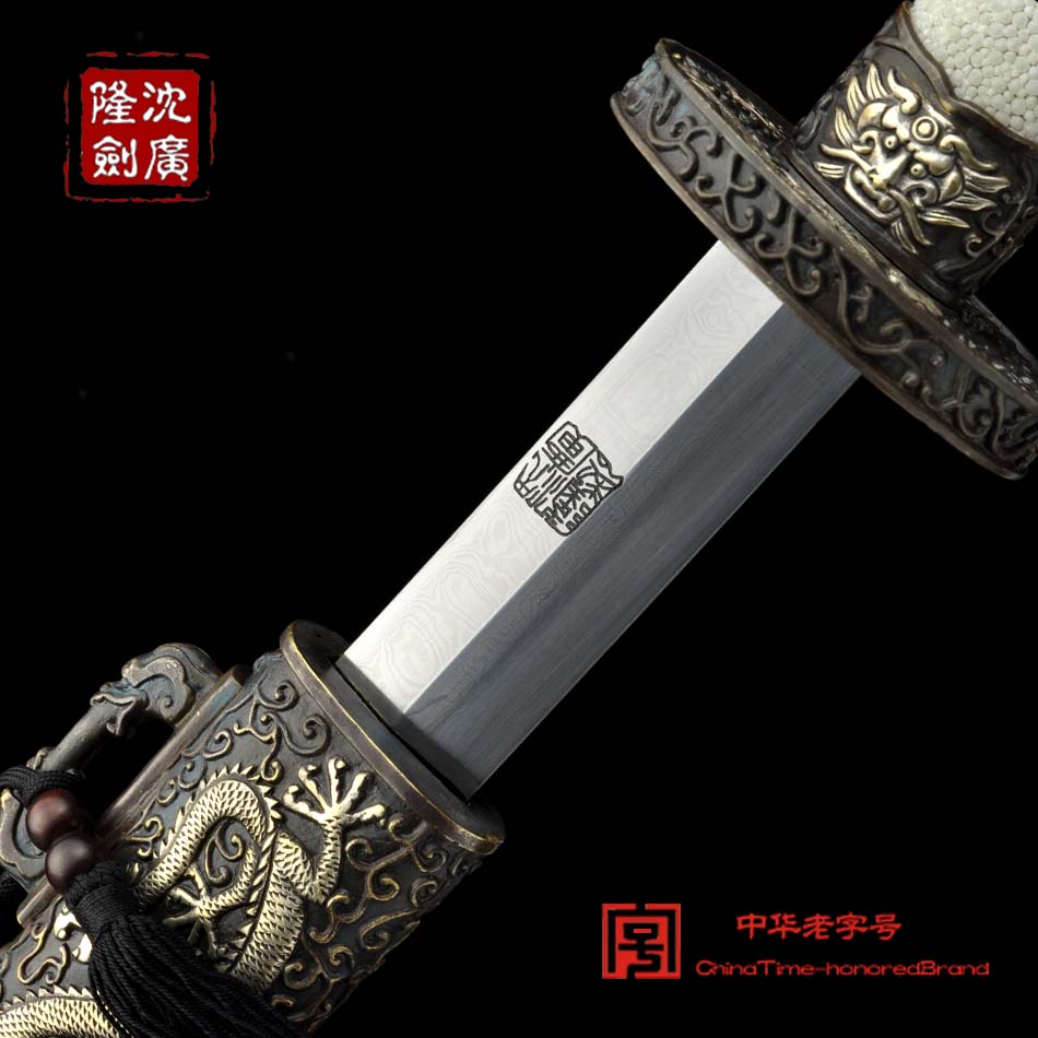 腾龙宝刀