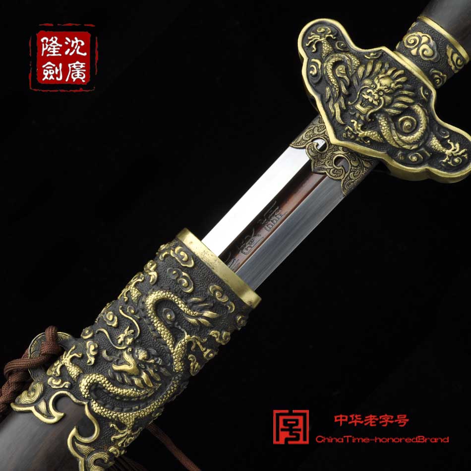 素装龙彩剑