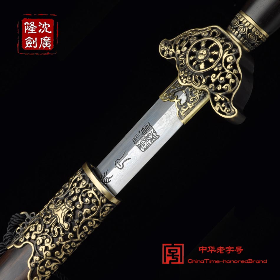阴阳八仙剑