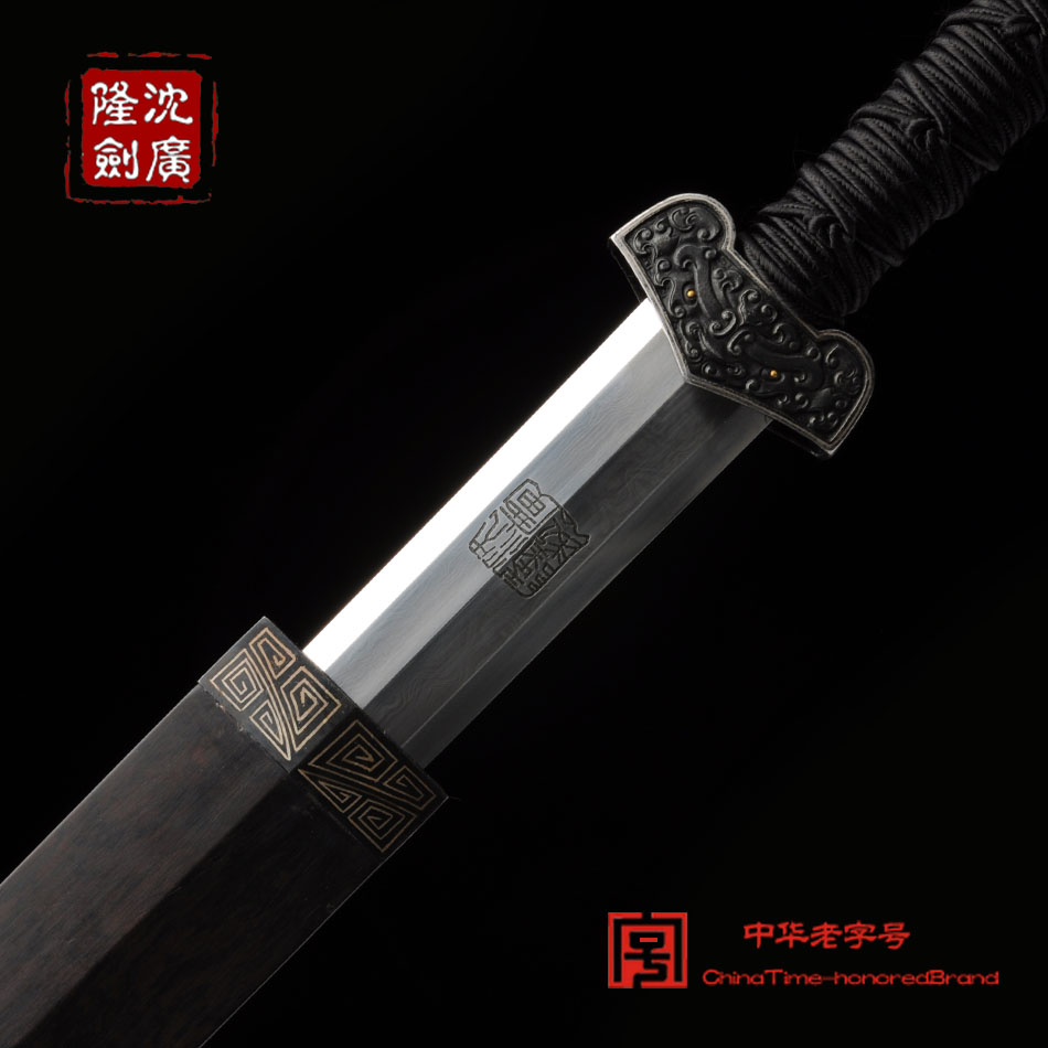 铁装兽首汉剑 长款