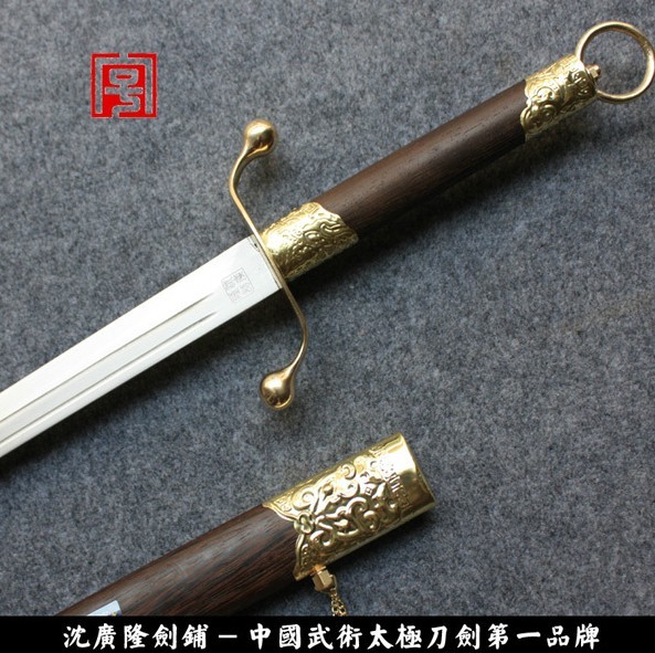 标准太极刀--陈氏刀尖