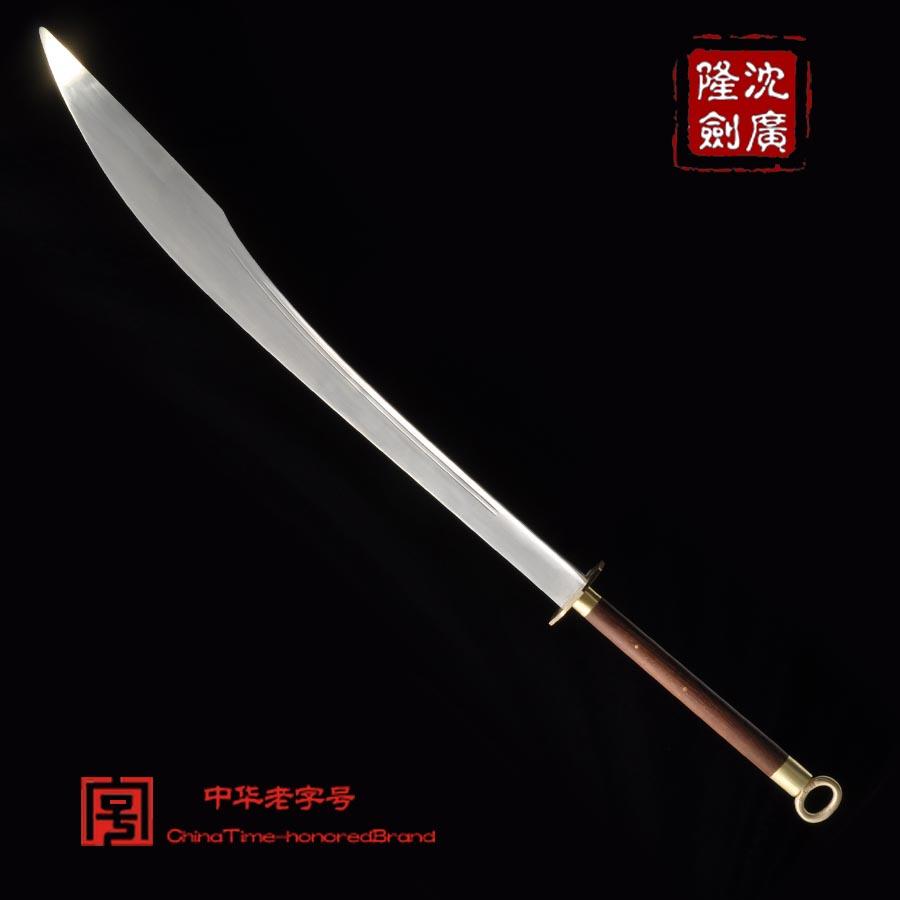 乾坤八卦刀
