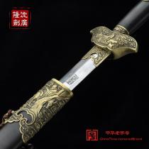 八仙剑