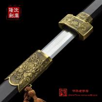 丹萍剑