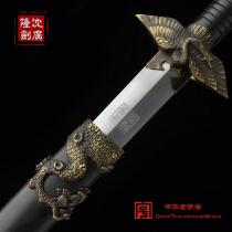 鹤剑