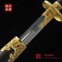 宝石镶金七圣刀