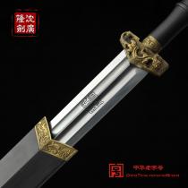 螭龙长剑 沈州大师作品