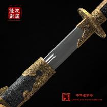 乾隆御刀 黑鱼皮