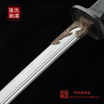 方正清刀