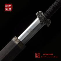 铁装兽首汉剑 长款