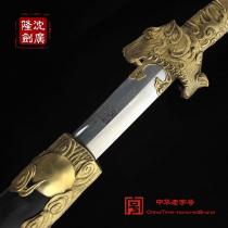 虎威刀 沈州大师监制
