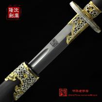 双色七圣刀