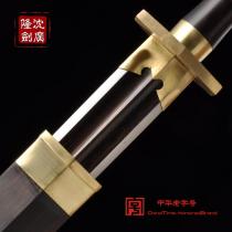素装小汉剑