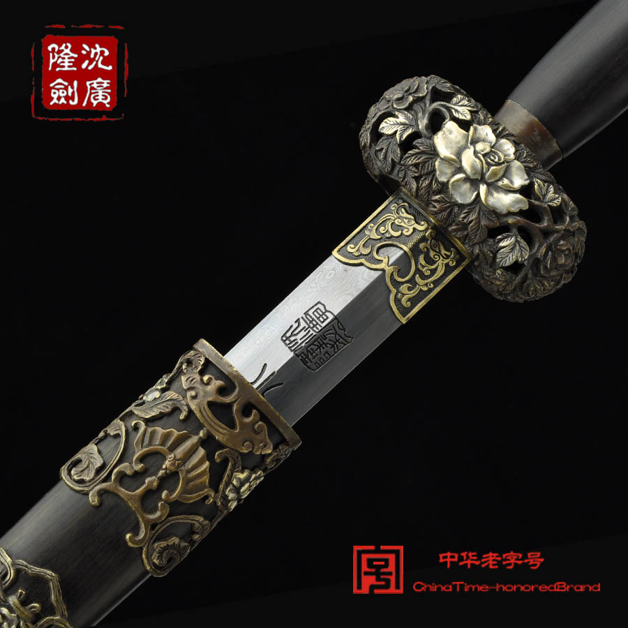 富贵剑（沈广隆花开富贵系列）