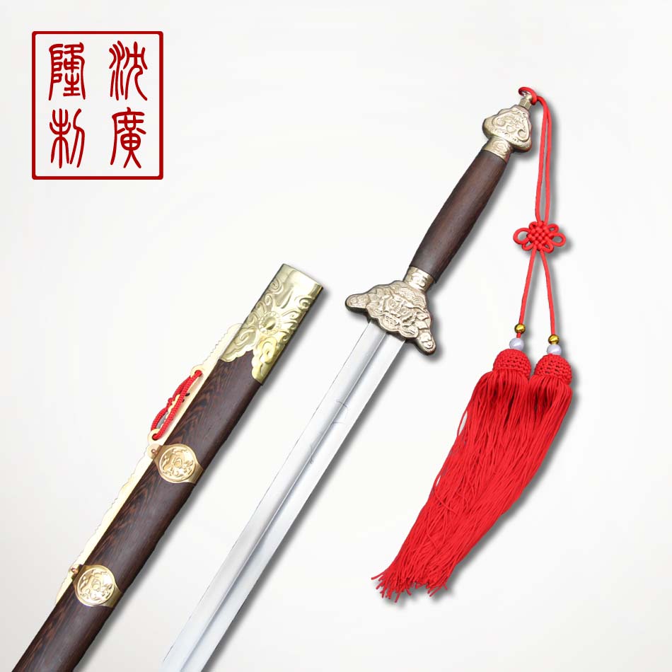龙头太极剑