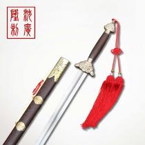 龙头太极剑