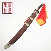三皇太极刀 武术专用器械