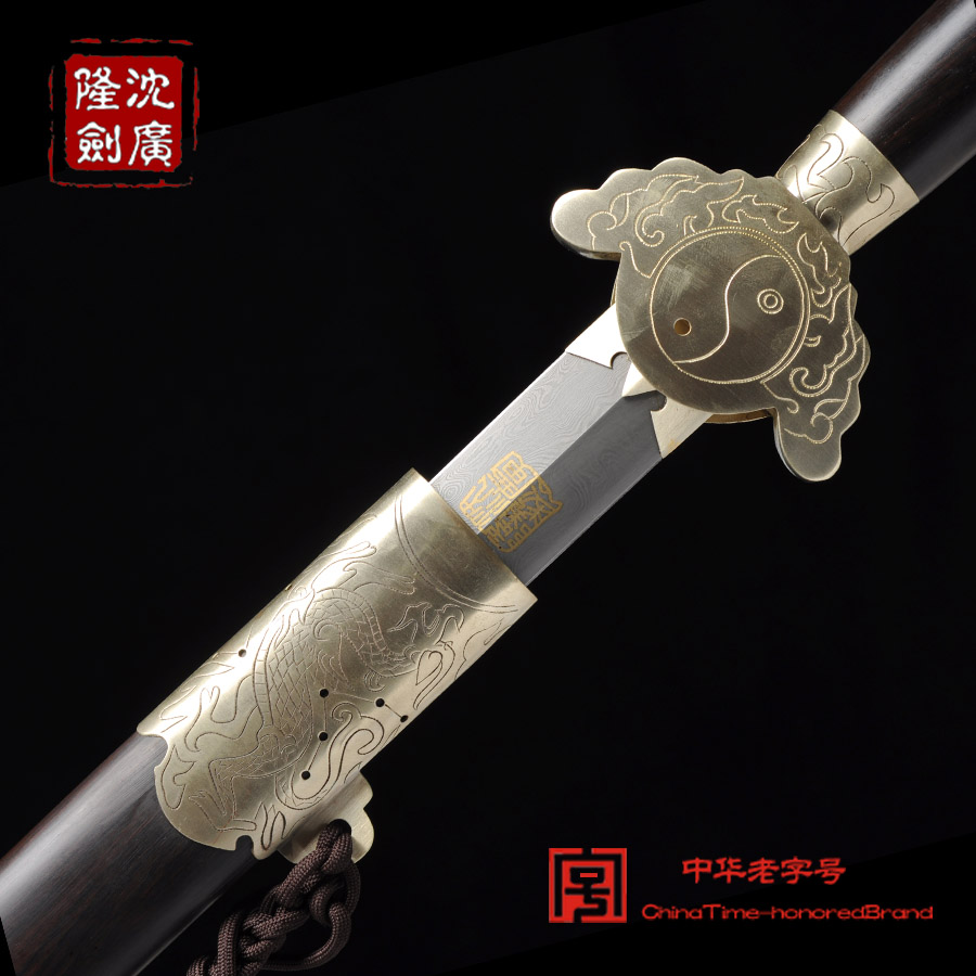 七星剑 龙渊剑