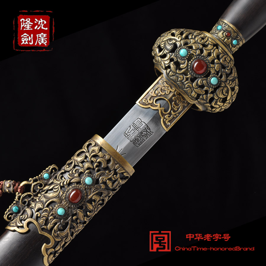 清风剑