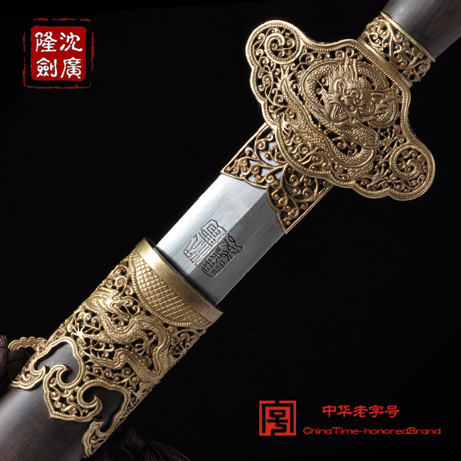 龙天剑 新款