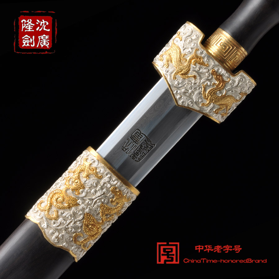 越王剑允常 双色金银