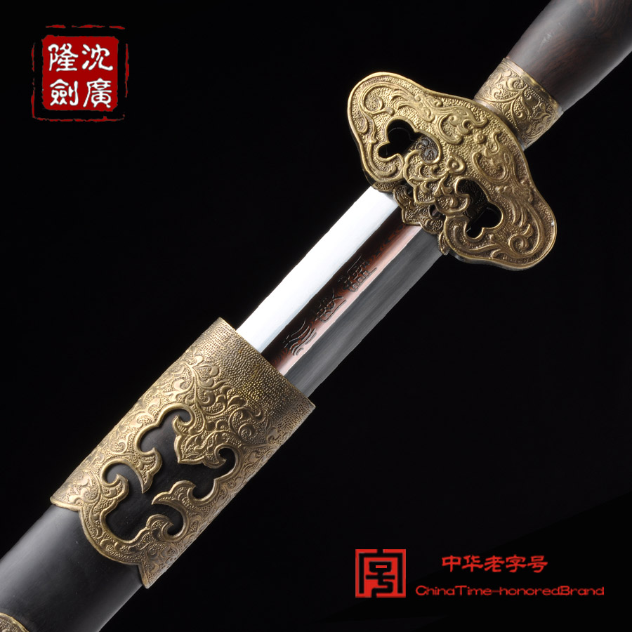 乾坤御剑