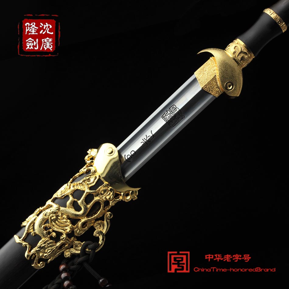 镀金玄武剑 沈州大师作品