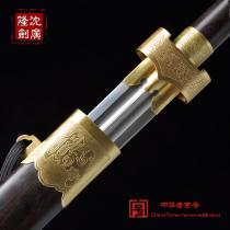 干将