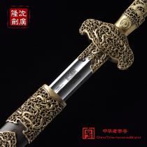 金龙剑