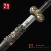 无尘剑