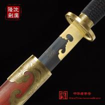 清刀