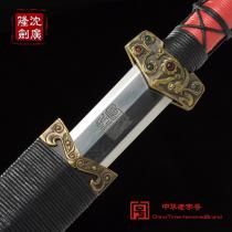 宝石中汉剑