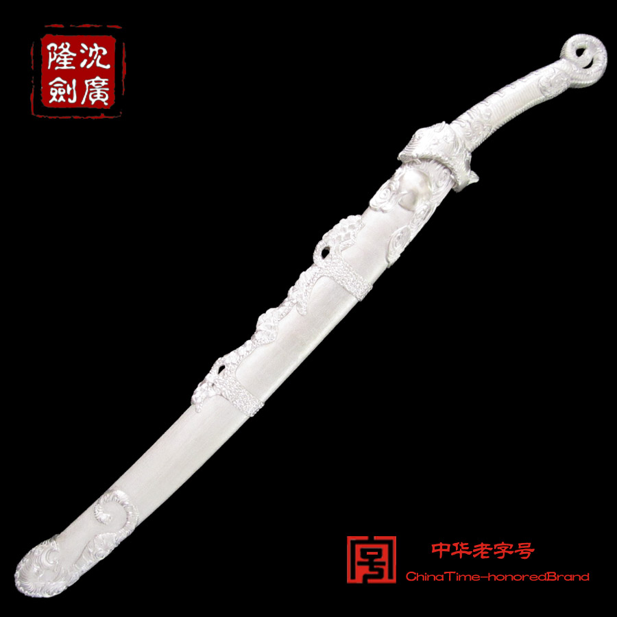 虎威刀--白虎