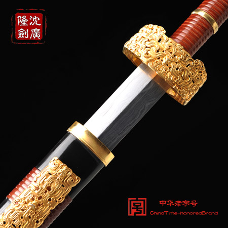 螭龙汉剑
