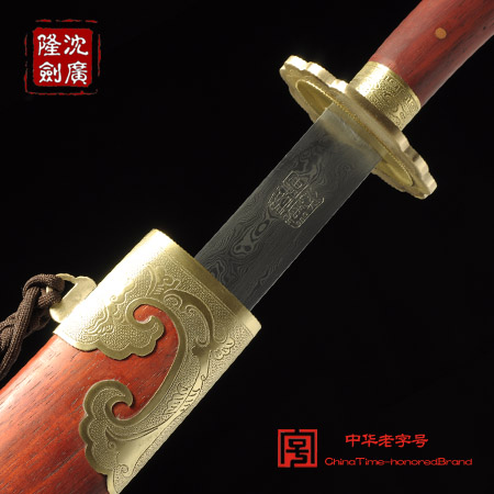 牛尾刀