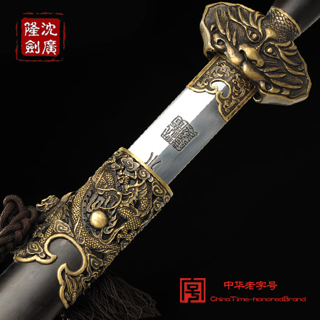 云龙剑