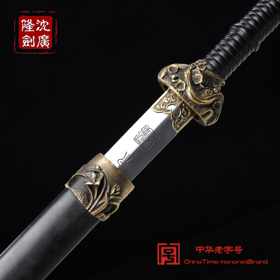 梅兰竹菊