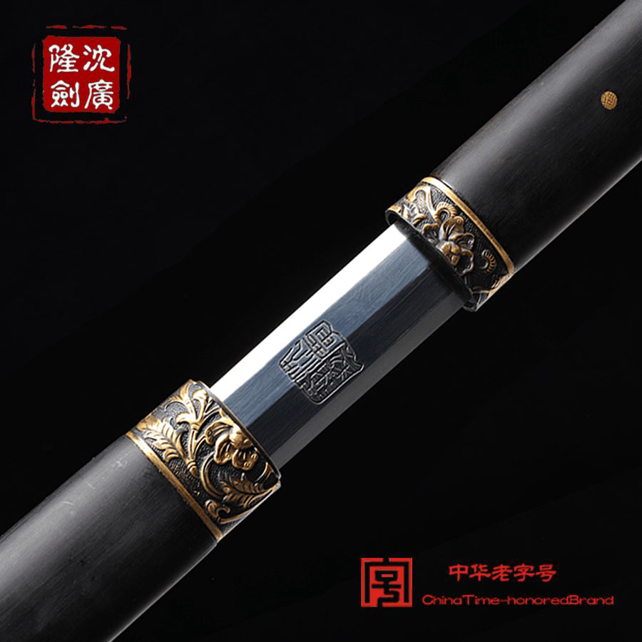 无缺剑