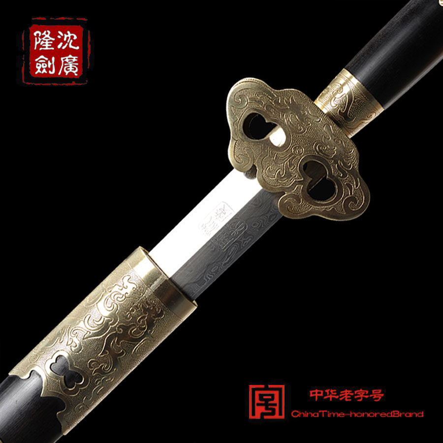 白铜玄纹单剑 