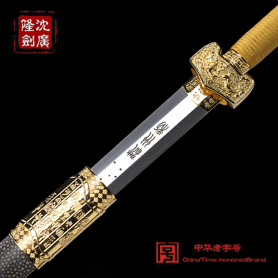 中国军魂剑 纪念版